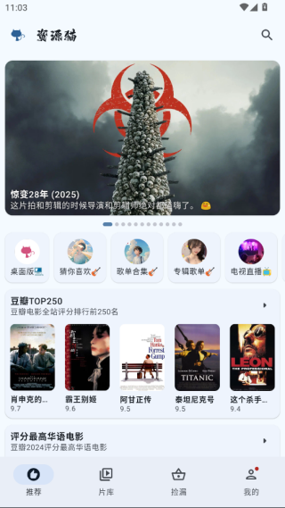 资源猫app2026最新纯净版下载