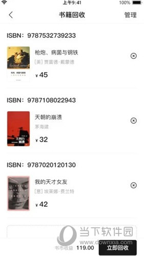 书壳(图2) 书壳(图2)