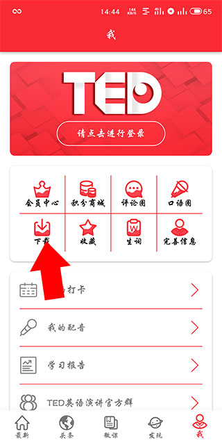 资料库