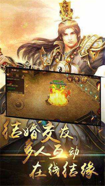 猎魔传奇(图3)