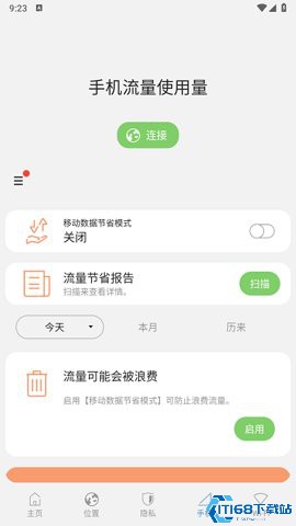 SamsungMax的使用说明