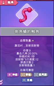 生物原型手游(图2)