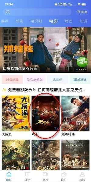 虾皮视频正版 虾皮视频正版(图1)