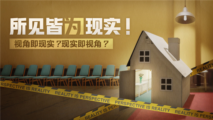 超阈限空间试玩版