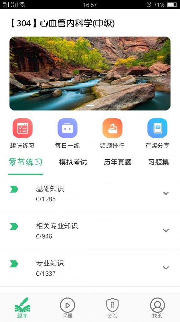 主治医师(图1)