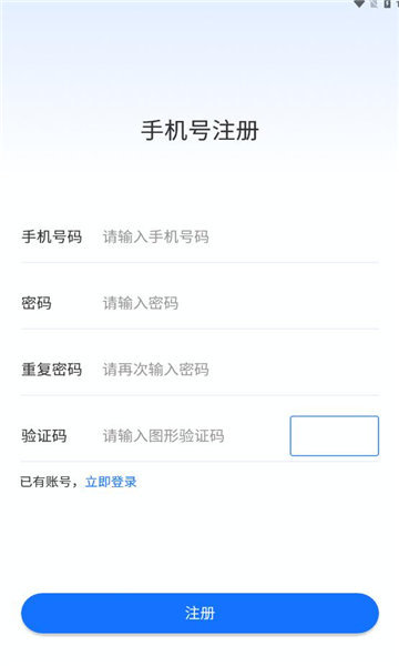 绿色积分(图2)