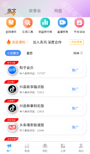 青风云创(图4) 青风云创(图4)