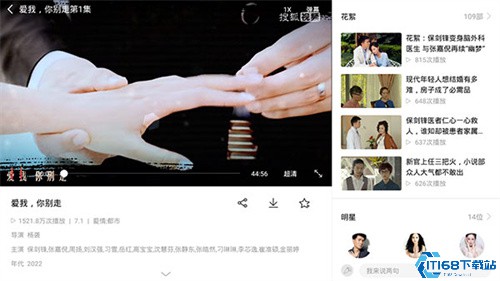 搜狐视频HD版(图4)