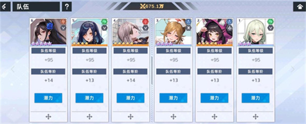星神少女全CG网盘最新版2026