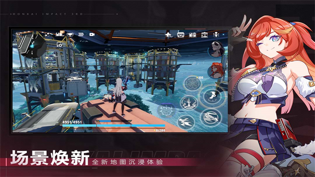 崩坏3国际服官方版(HonkaiImpact3rd)