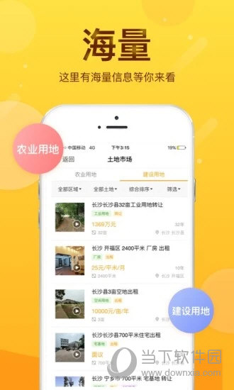 土流网(图2) 土流网(图2)