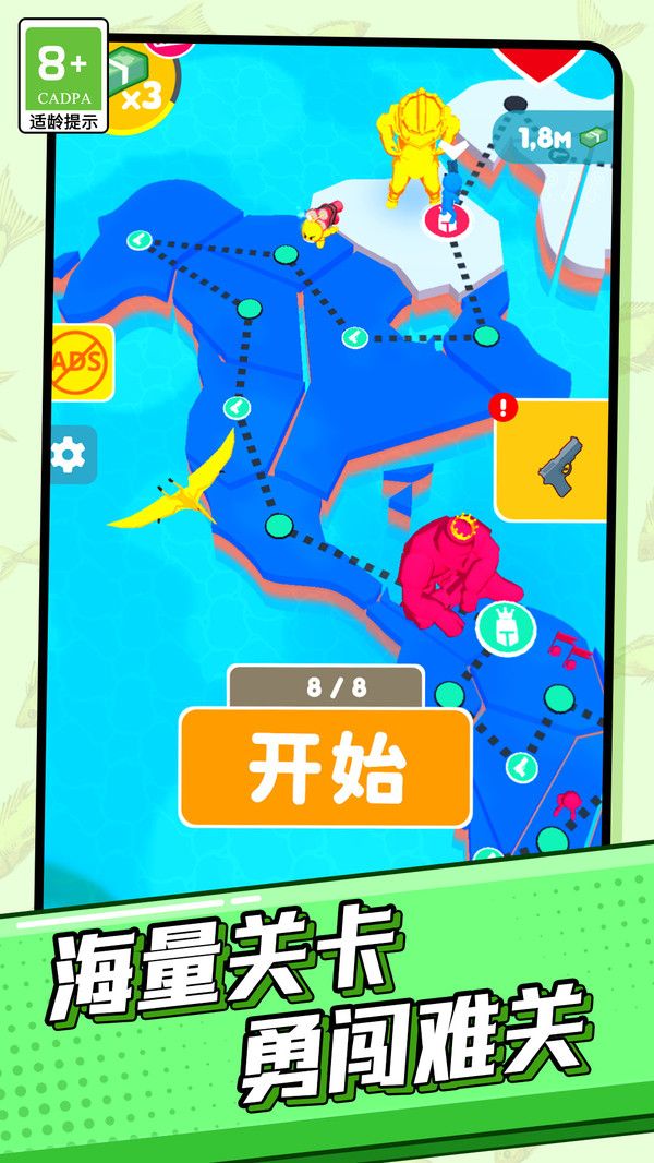 像素守卫战安卓版