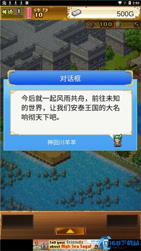大海贼探险物语(图4) 大海贼探险物语(图4)