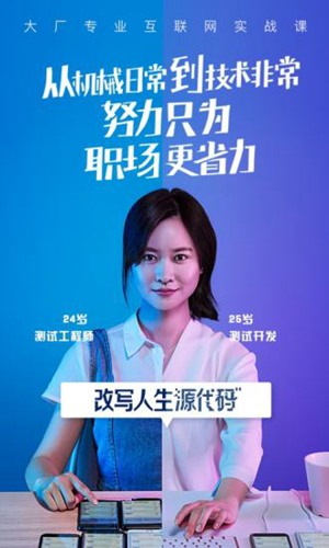 腾讯课堂老版本app安卓版