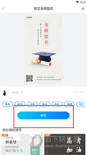 微商海报(图5) 微商海报(图5)