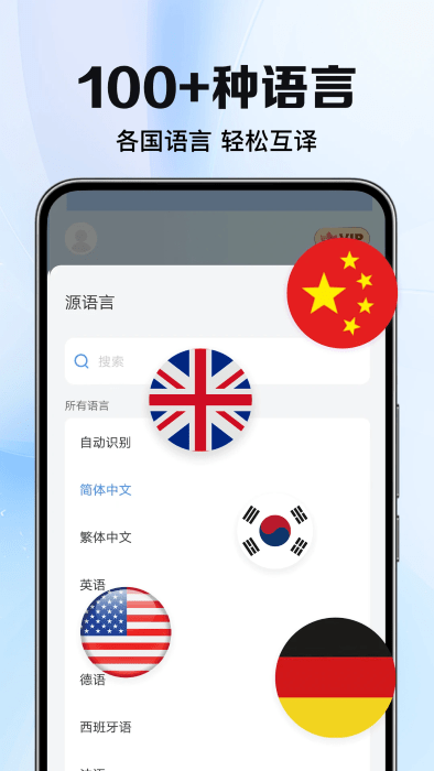 太平洋软件下载