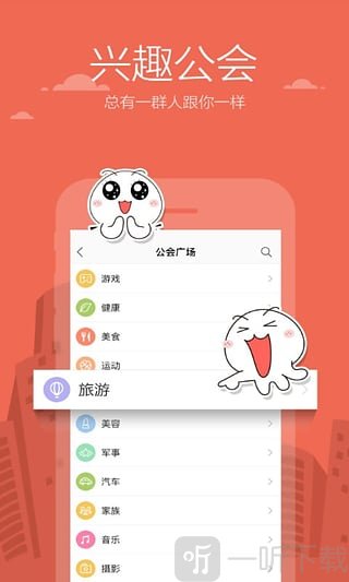 米聊(图1) 米聊(图1)