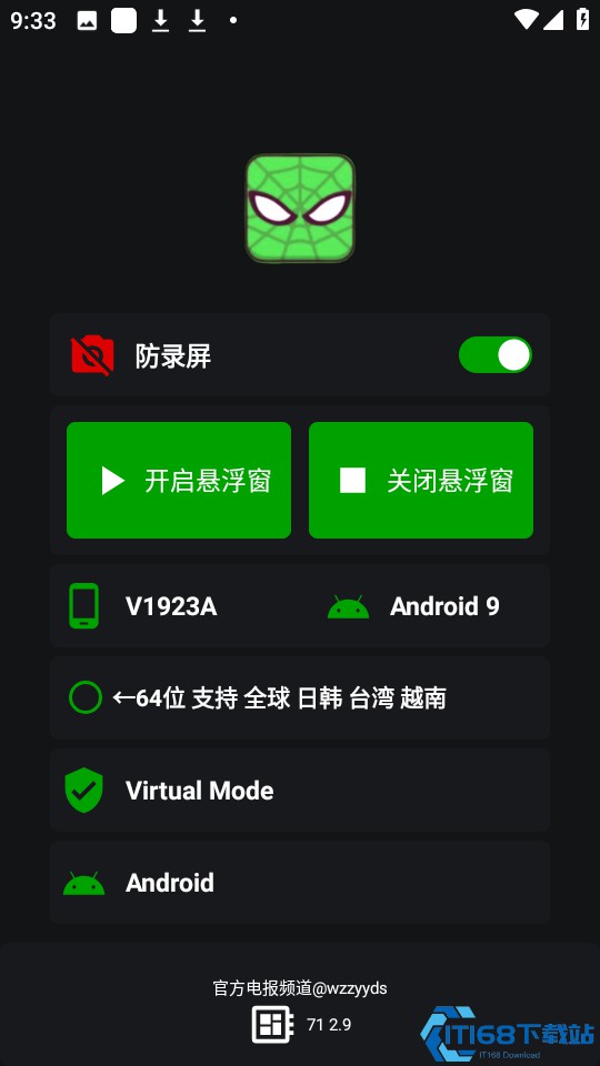 蜘蛛侠框架