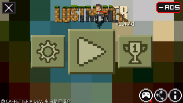 迷失的矿工汉化版(图1) 迷失的矿工汉化版(图1)