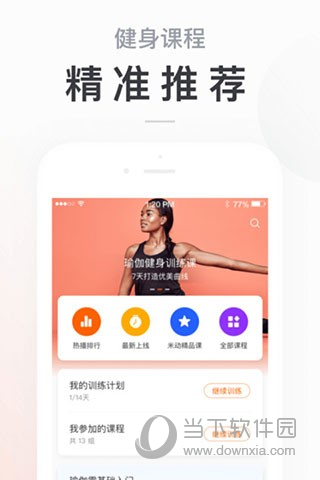 小米电子秤(图2) 小米电子秤(图2)