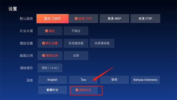 腾讯视频谷歌版(图10) 腾讯视频谷歌版(图10)