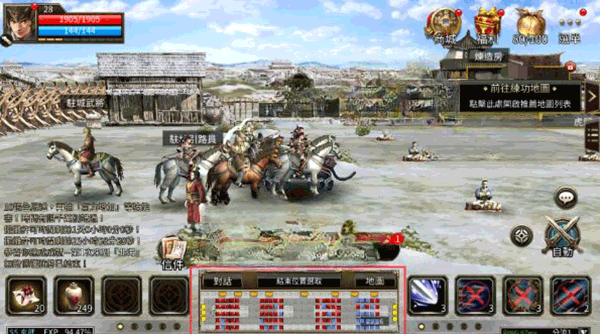 三国群英传M亚服官方版(图14)