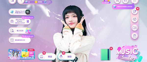 节奏蜂巢国际服