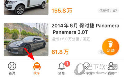 华夏二手车(图13) 华夏二手车(图13)