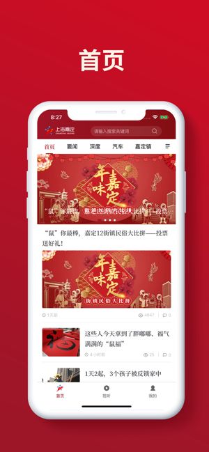 上海嘉定(图2)