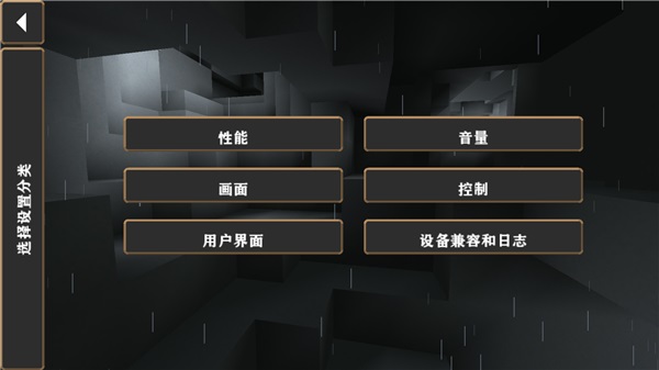 生存战争极恶文明