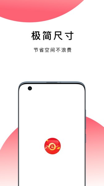 樱花浏览器官方正版2026