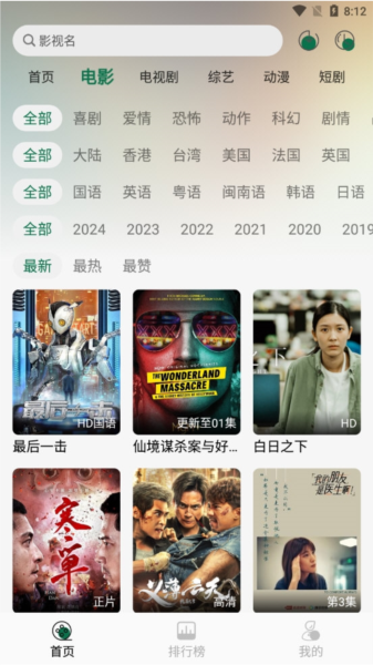 兔米追剧(图1) 兔米追剧(图1)
