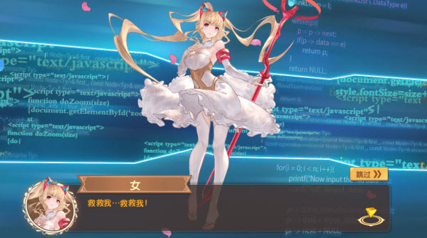 魔卡之耀(图3)