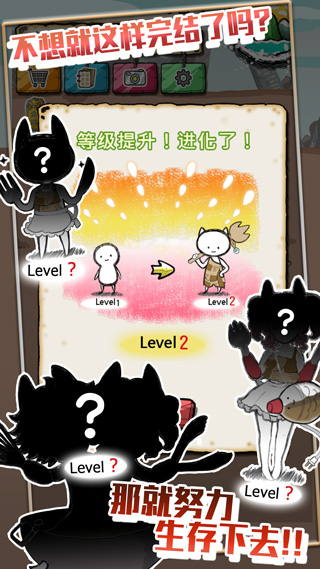 吃到世界终结后中文版