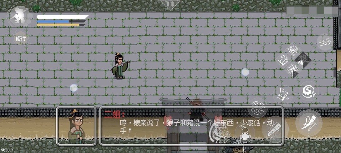 黑神话像素版正版