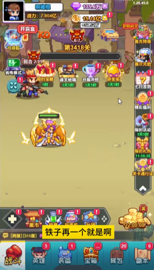 疯狂像素城手游