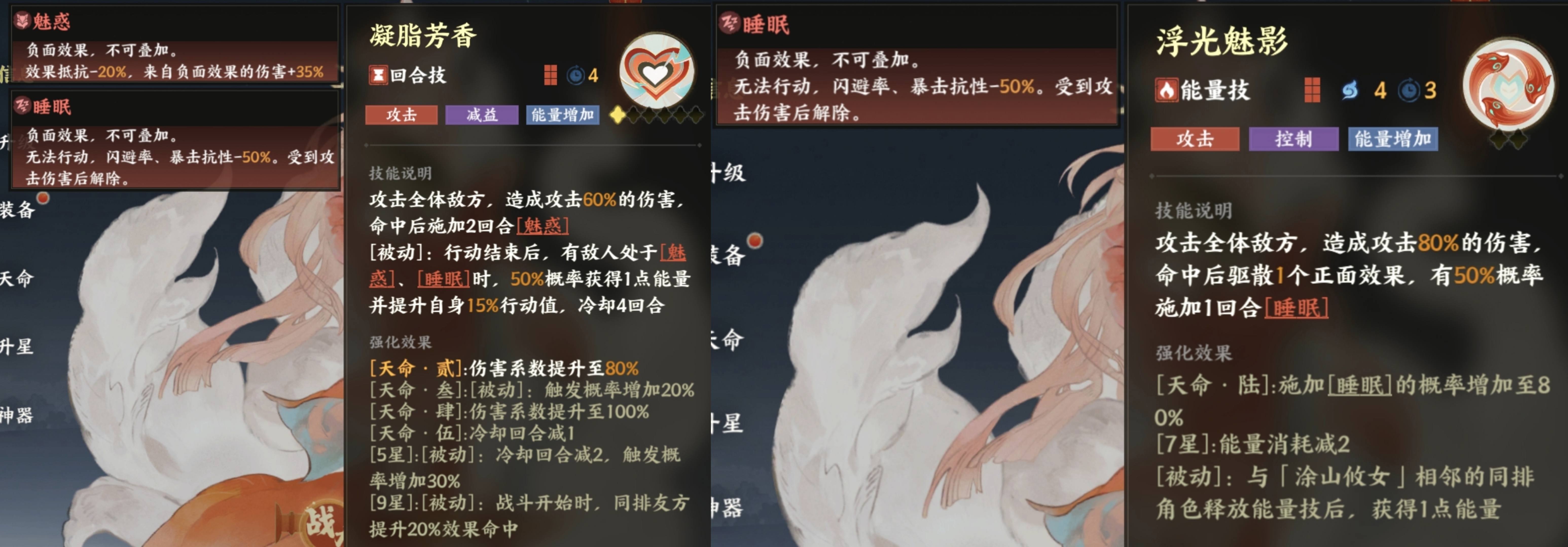 指间山海(图9)