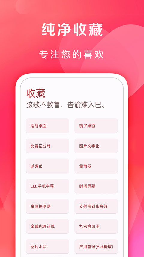 七点工具箱(图4) 七点工具箱(图4)