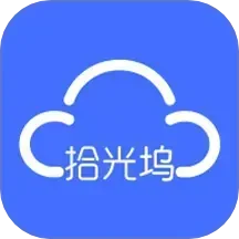 拾光坞云盘