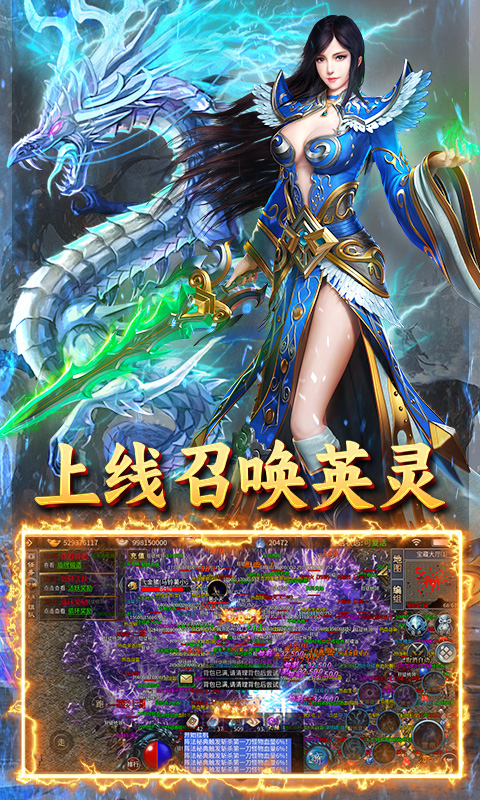 沙城之战(冰雪三职业)(图2) 沙城之战(冰雪三职业)(图2)