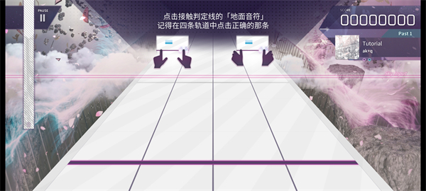 Arcaea国际服(图4) Arcaea国际服(图4)
