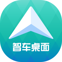 智车桌面车机版app