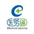 医务通