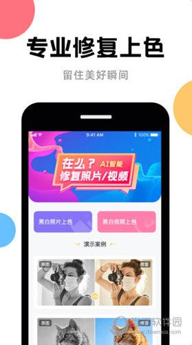 AI修复(图1) AI修复(图1)