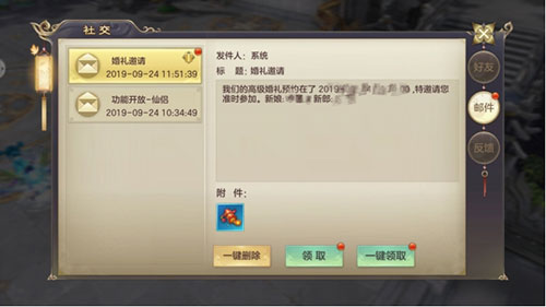剑玲珑官服(图8)