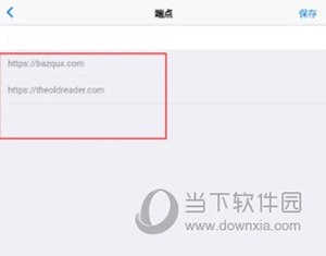 Fluent Reader怎么阅读文章3