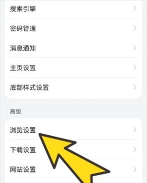 bobo浏览器全球通(图1) bobo浏览器全球通(图1)