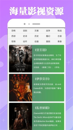 八一影视新版(图2) 八一影视新版(图2)