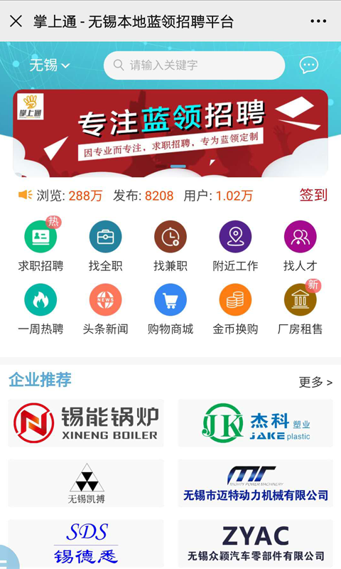掌上通(图3) 掌上通(图3)