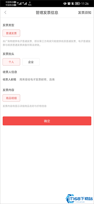 央广购物(图4) 央广购物(图4)